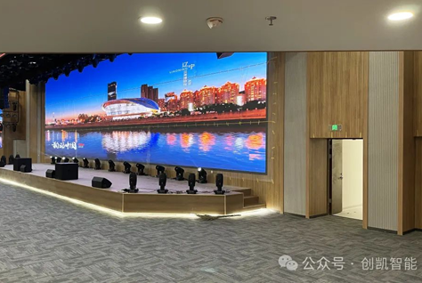 創(chuàng)凱助力山東省公共衛(wèi)生臨床中心，引領(lǐng)智能會(huì)議新篇章！
