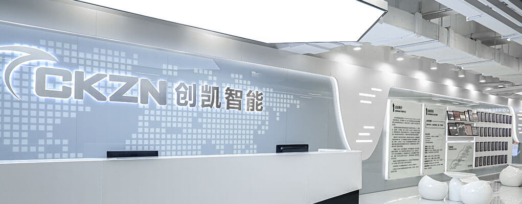 關于我們 關于我們